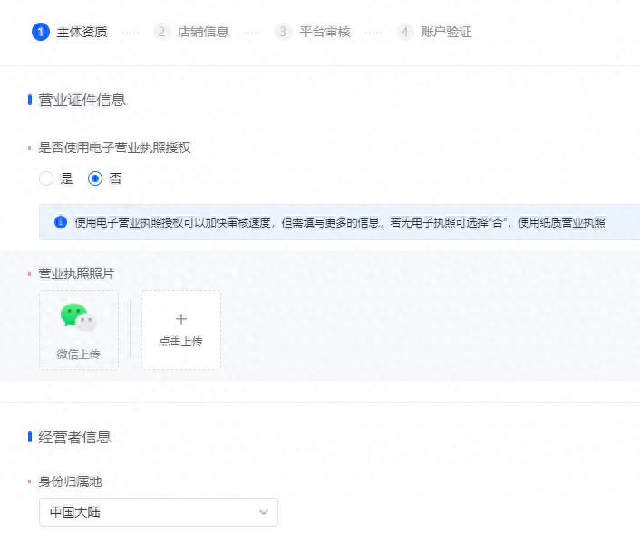 抖店运营需要做什么_抖店运营模式_抖音店铺的运营