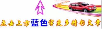 买抵押车需要注意什么？