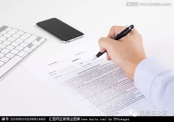 抵押买车注意需要什么证件_抵押贷款买车注意事项_买抵押车需要注意什么