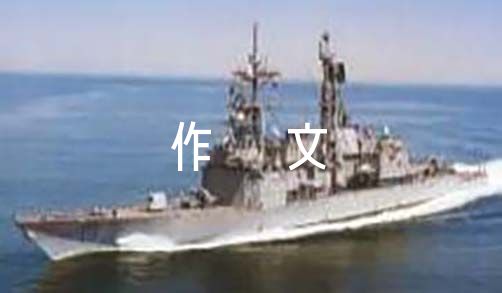 会飞的木屋400字作文6篇