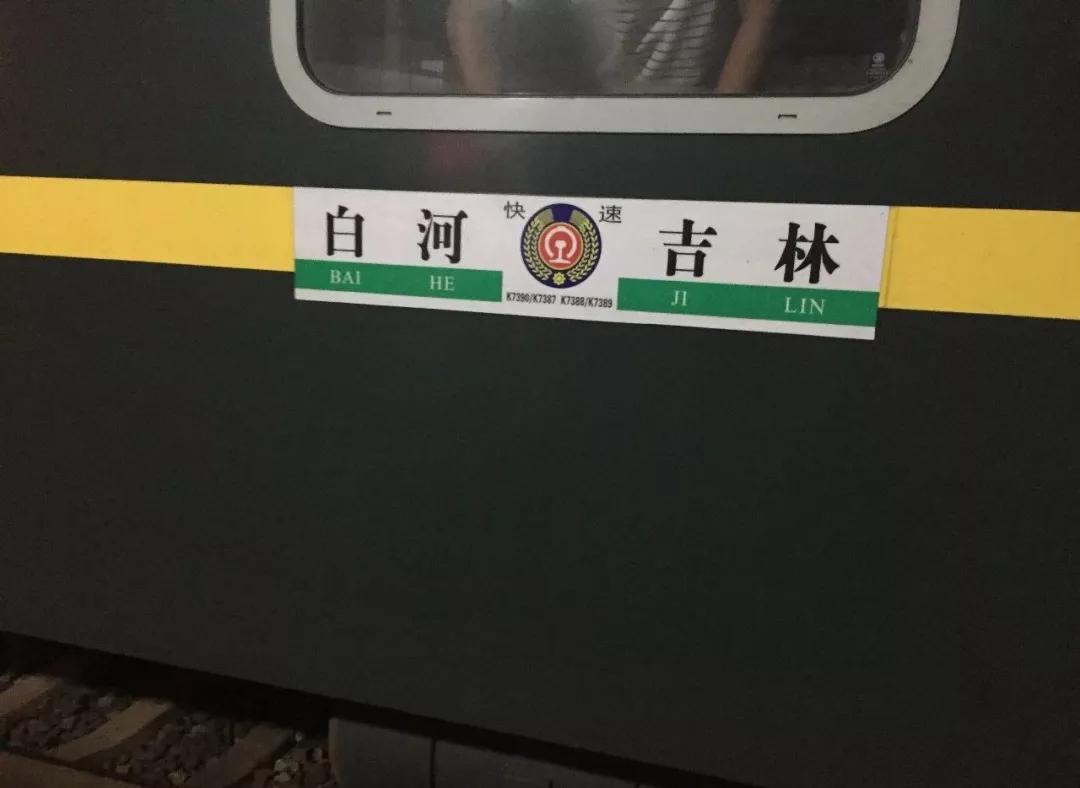 长白山旅游攻略（西坡篇）