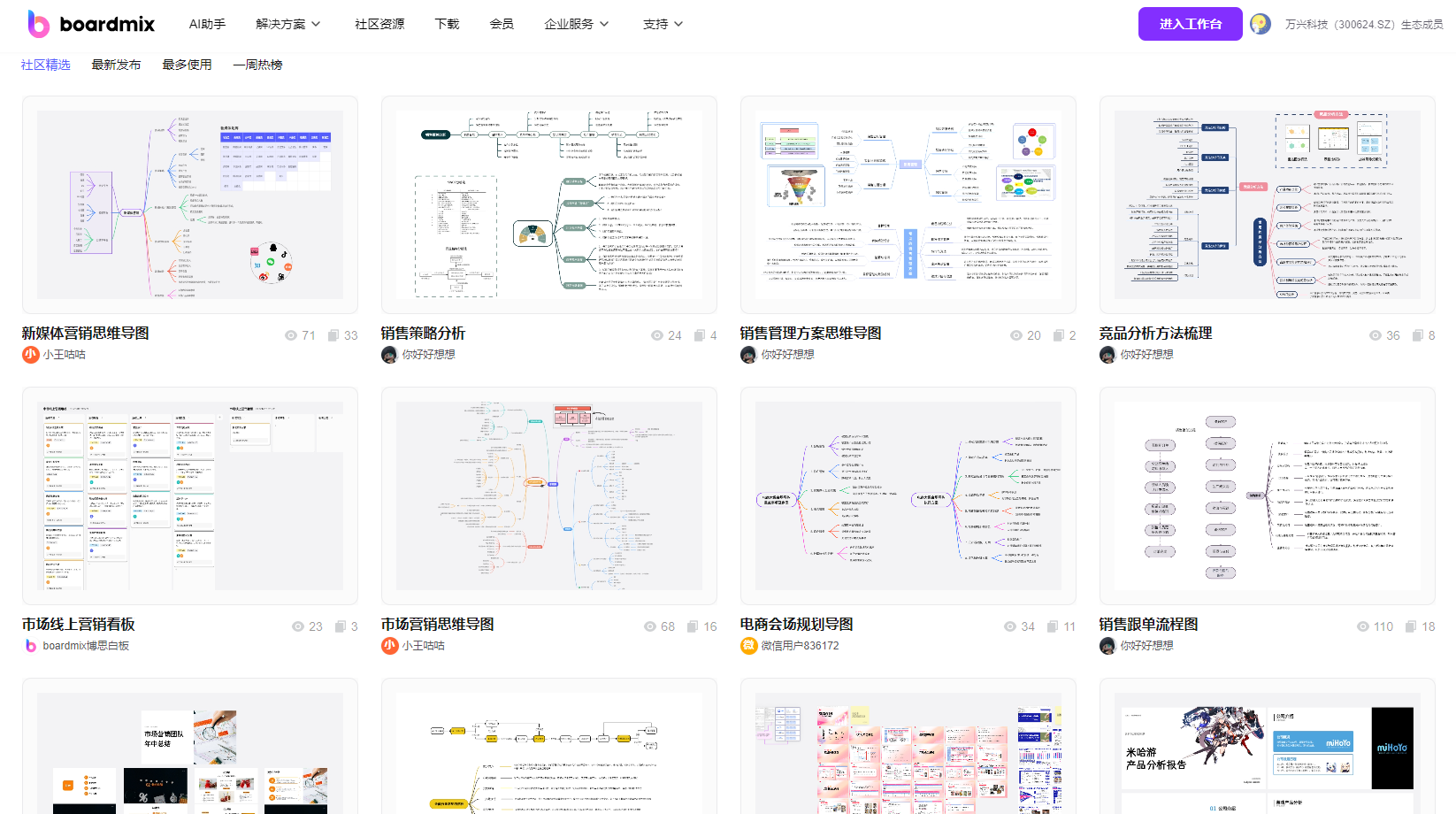 营销微信方式有哪些_微信营销都有哪些方式_微信营销的形式