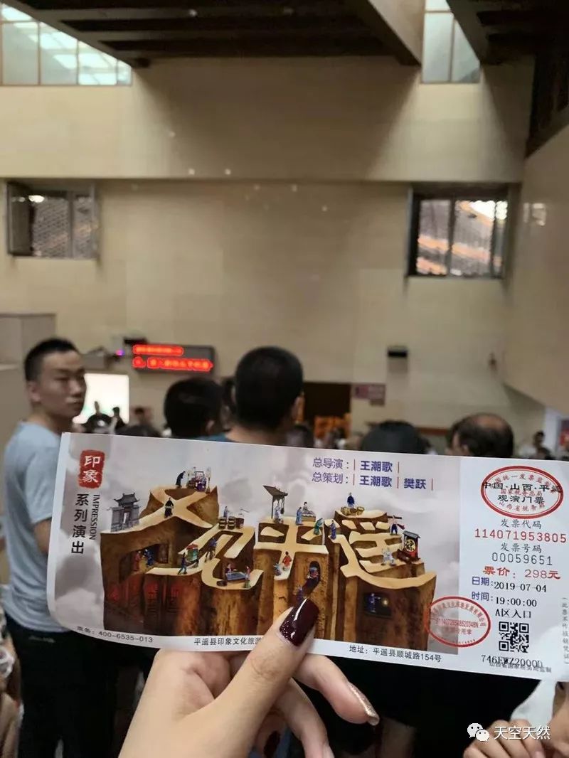 游山西平遥古城和乔家大院攻略_平遥古城乔家大院门票价格_平遥古城和乔家大院旅游攻略