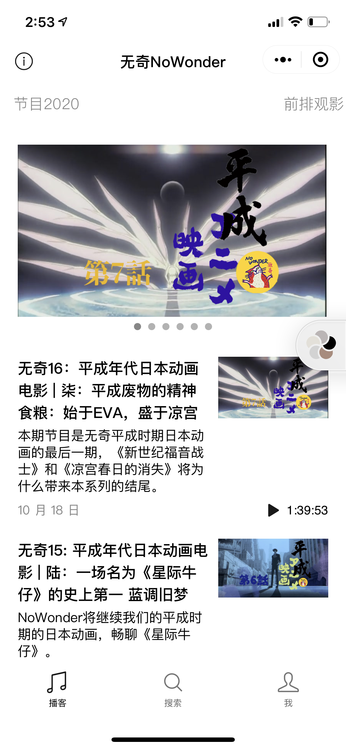 公众号推广_公众微信推广怎么样_推广微信公众平台