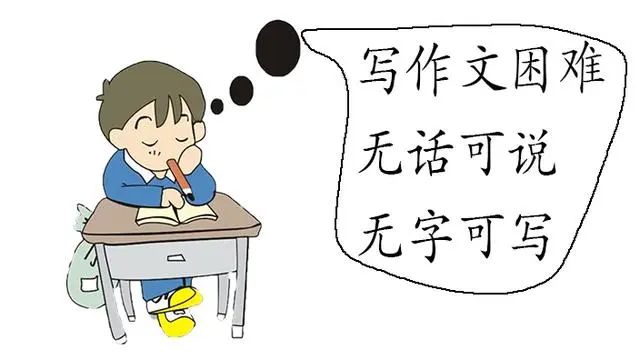 【课堂内外】有“写作困难症”怎么办？这4个方法让孩子爱上写作文！
