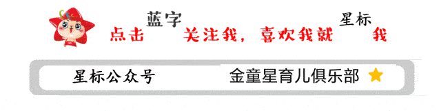 孩子总爱说脏话？父母一定要牢记这四点，才能确保无后顾之忧！